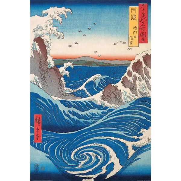 Hiroshige (Naruto Whirpool) Maxi Poster