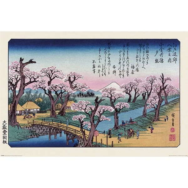 Hiroshige (Mount Fuji, Koganei Bridge) Maxi Poster